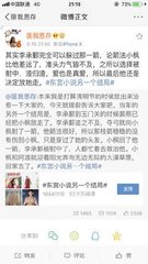 深入了解 含羞草2023隐藏路线